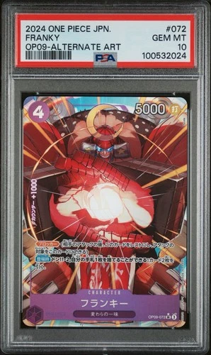 フランキー (Alt Art)