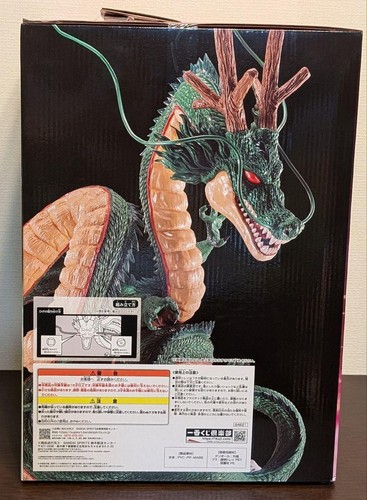 Ichiban Kuji Dragon Ball DAIMA Last One Prize Shenron Figure Height 11.8 inch - Picture 2 of 5