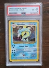 1999 POKEMON BASE SET UNLIMITED #6 GYARADOS-HOLO PSA 6
