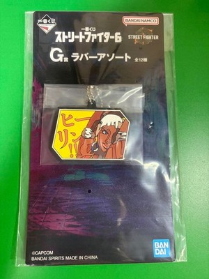 Ichiban Kuji Street Fighter 6 Rubber Assort Ment G Prize