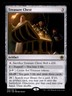 Treasure Chest LP Light Play Dungeons & Dragons: MTG [11713]