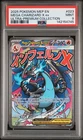 2025 POKEMON MEP EN-ME BLACK STAR PROMO #023 MEGA CHARIZARD X EX PSA 9