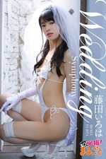 -iroha Fujita-photo Book 04paperback72 Pages.japanesejapan -iroha Fujita-photo Book 04paperback72 Pages.japanesejapan
