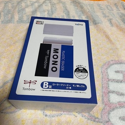 Taito Kuji Tombow Roller Cleaner Mono Eraser B Prize Unused unopened
