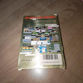 Ganbare Goemon 2 Famicom FC Japan Import Gold Box Edition Konami Action
