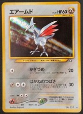 Skarmory LV.30 No.227 Pokemon TCG Nintendo Trading Card Game Japanese