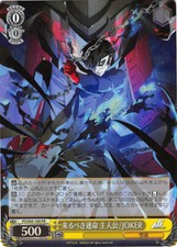 Persona 5 Trading Card Weiss Schwarz P5/S45-109 PR FOIL JOKER Ren Amamiya