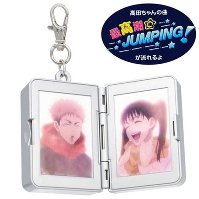 USJ Japan Jujutsu Kaisen Sound Voice Keychain Climax☆JUMPING