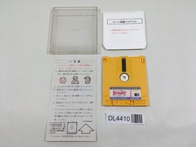 Breeder Boxed Nintendo Famicom Disk Japan - DL4410