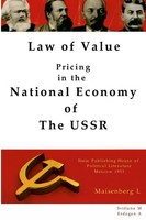 Erdogan A | Law Of Value - Pricing In The National Economy Of The Ussr | Buch