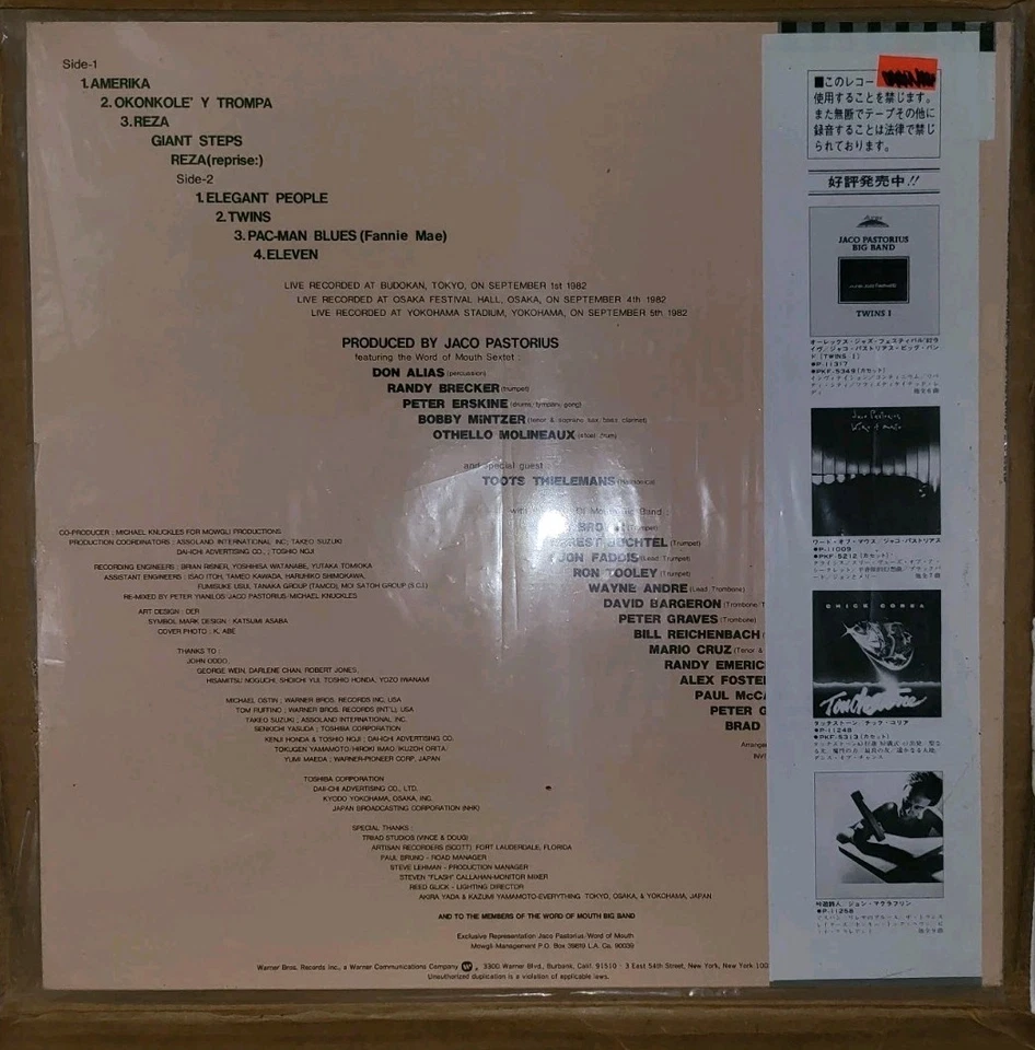 Jaco Pastorius Big Band - Twins II 🇯🇵 W/Obi !! - Image 2 of 2