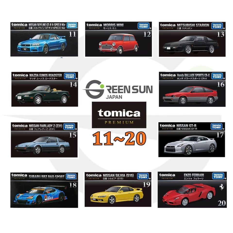 Takara Tomy Tomica Premium (Free shipping from 2nd item) - Image 4 of 4