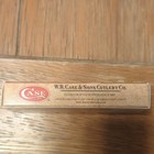 Case 4254 Trapper — photo 2