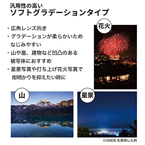 KENKO ND Filter Soft Gradation Half ND8 77mm Water repellent / oil -repellent co - Picture 3 of 7