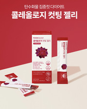 Foodology Coleology Cutting Jelly pomegranate flavored daily dietary stick 10 pa