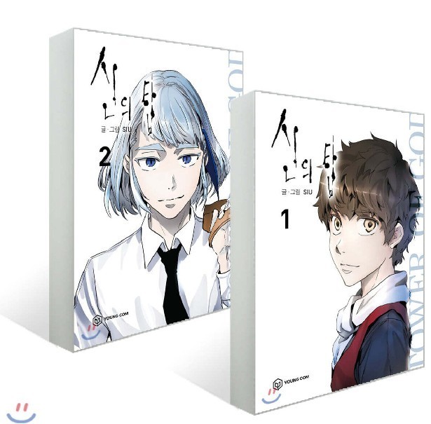 Tower of God Vol 1-2 Set Coreano Webtoon Manga Animación Cómics