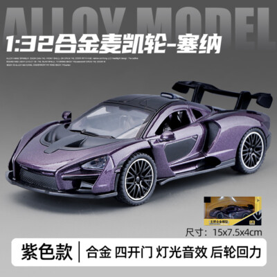 1/32 McLaren Senna Alloy Sports Car Model Diecasts Toy Vehicles