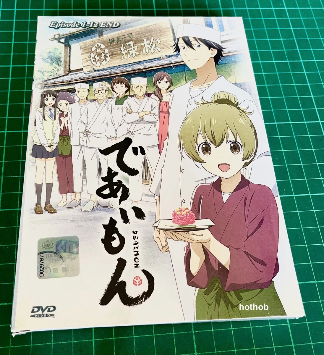 animate】(Blu-ray) Deaimon TV Series Blu-ray BOX【official】