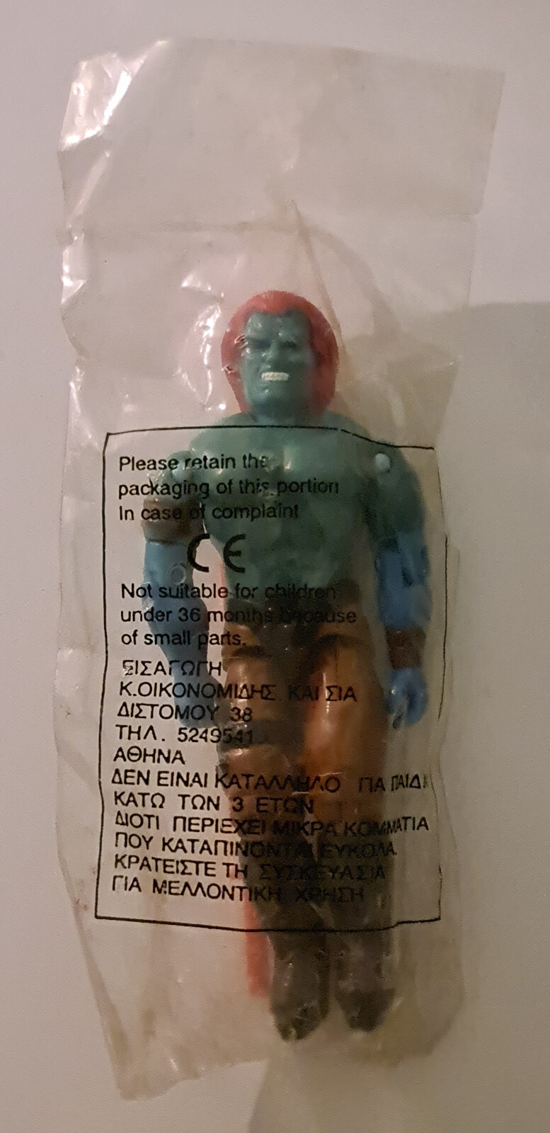 RARE 90s Greek exclusive G I JOE Street Fighter BLANKA variation SEALED UNOPENED