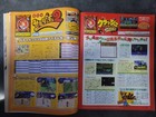 Famitsu No.718 2002/9/20 Final Fantasy Klonoa Animal Crossing Sakura Wars — photo 9
