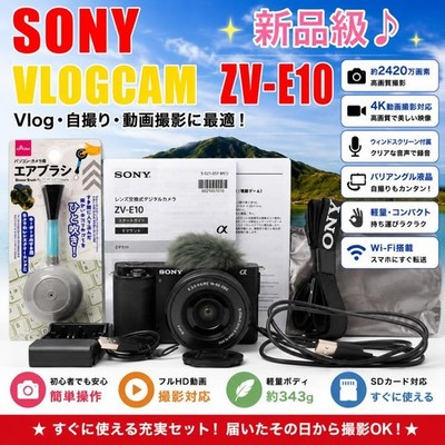 Sony ZV-E10 Mirrorless Camera 4K Vlogcam Excellent Condition Autofocus