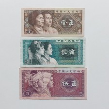 CHINA: Set of 3 Chinese Jiao Banknotes, 1 2 5, issued 1980