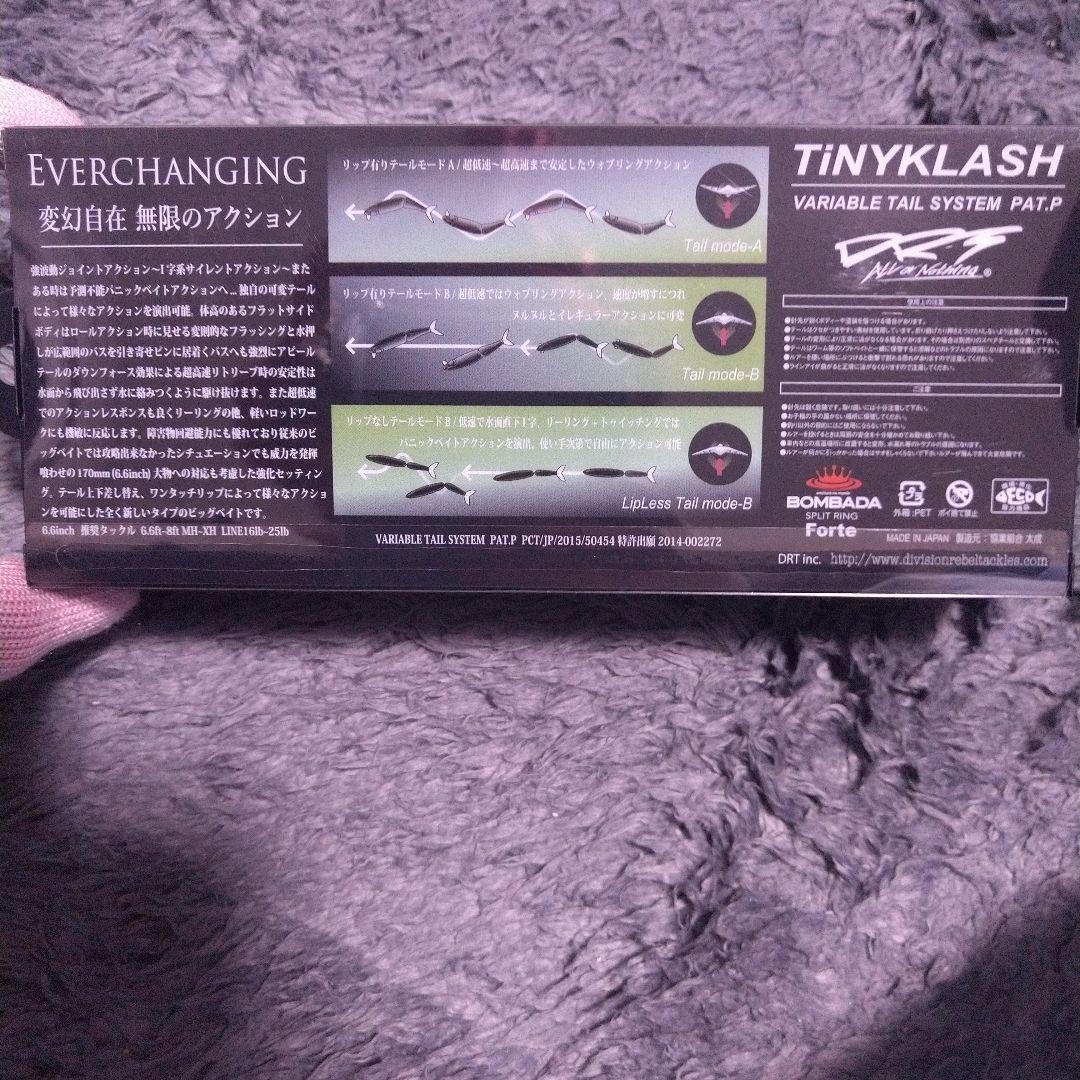 DRT Tiny Crash Low Tokyo Gold Hard Bait Fishing Lure Unopened Box - Image 6