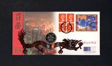 1997 Hong Kong Royal Mail/Royal Mint Coin Cover