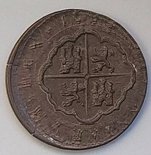 Error Coin 