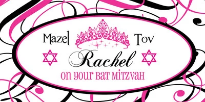 18"x30" Pink and Black Bat Mitzvah Personalized Decoration - Photo 1/2