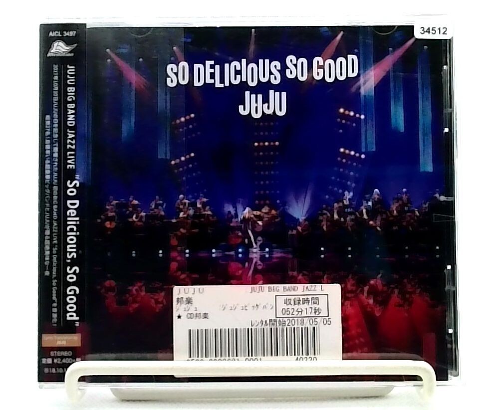 JUJU BIG BAND JAZZ LIVE 