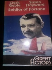 DVD - Soldier Of Fortune - Clark Gable and Susan Hayward