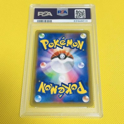 PSA10 pokemon card Pikachu XY-P Nicole Fujita Promo Pokekyun | eBay