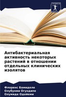 Florens Bamidele (U. A.) | Antibakterial'naq Aktiwnost' Nekotoryh Rastenij W...