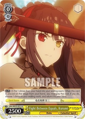 Fight Between Equals, Kurumi - DAL/WE33-E013 - U Near Mint Weiss Schwarz Date A 