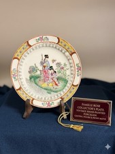 Chinese Famille Rose Porcelain Plate Figural Scene Qianlong Mark FREE SHIPPING