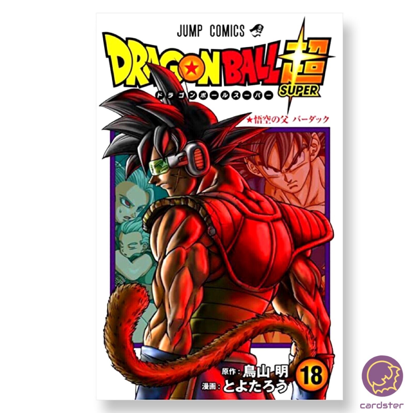 Dragon Ball Super Vol.18 Akira Toriyama Japanese New Jump Manga Comic Book