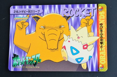 Pokemon Carddass Anime Collection 1999 Togepi Drowzee N Mint Pokemon Card Ebay