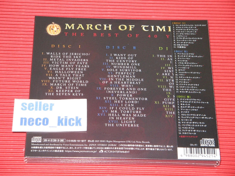 6WT HELLOWEEN MARCH OF TIME THE BEST OF 40 YEARS JAPAN 3 CD SET Halloween - Image 2 of 2