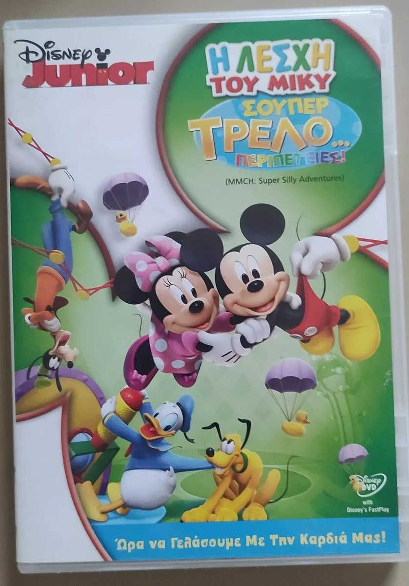 Popular Mickey Mouse Clubhouse DVD Collections: An Adventure with Mickey  Mouse!