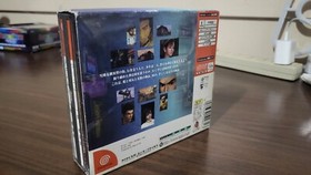 Shenmue Limited Edition (Dreamcast JP, 1999) NM Disc CIB Japanese US SELLER