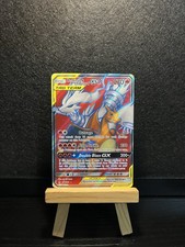 Pokémon - Reshiram & Charizard GX - 194/214 - Unbroken Bonds - Full Art Holo VLP