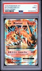 2016 POKEMON XY EVOLUTIONS #13 M CHARIZARD EX PSA 9