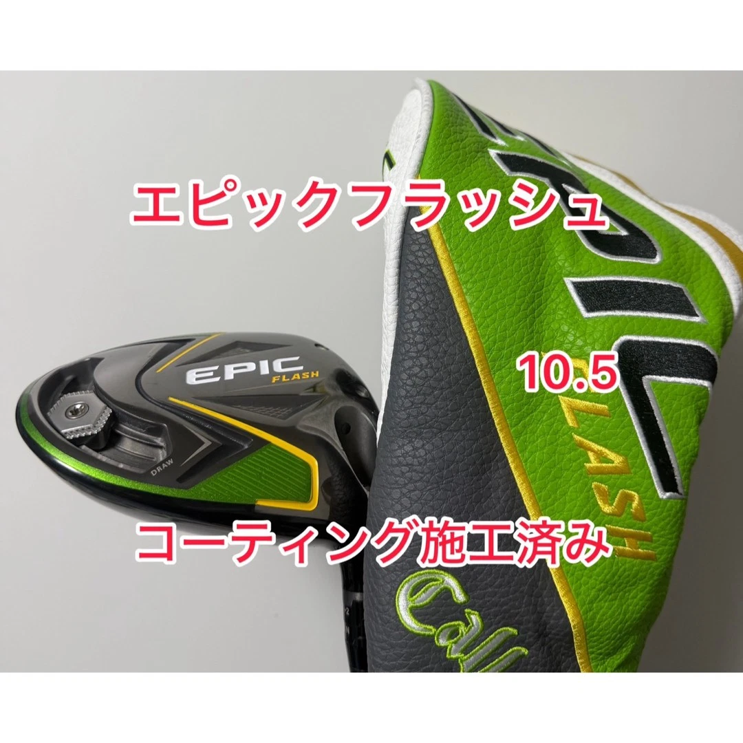 Callaway Epic Flash Driver Golf Clubs for sale | eBay