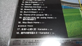 Sega Saturn Victory Goal 96 Soundtrack Used, No Shrink