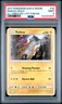 2017 POKEMON SUN & MOON SHINING LEGENDS #32 RAIKOU-HOLO PSA 9