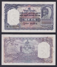 Nepal Banknote 10 Mohru 1951 P.-6 FDS/UNC