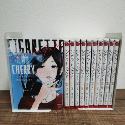 CIGARETTE AND CHERRY Vol.1-11 + KEMURI MUSUBI Manga Set in Japanese