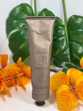 Blake Brown Milky Sandalwood Rich Reset Pre-Shampoo Mask - 5 fl oz