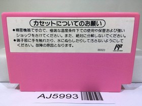 Super Mario USA Nintendo Famicom NES Japan - AJ5993